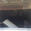 Easts Canteen Fire (EST)